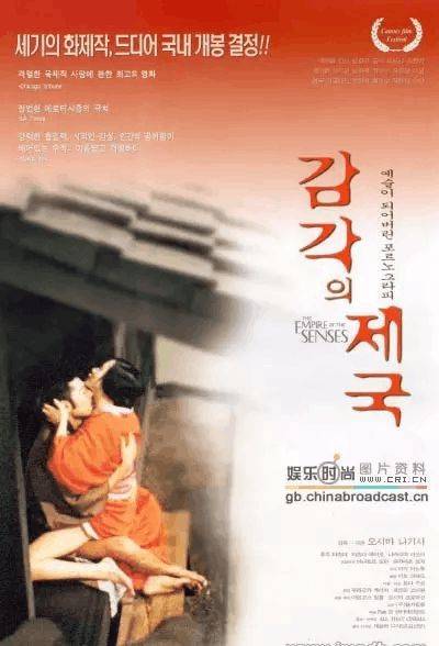 日本電影感官世界觀看指南，探索感官世界的旅程