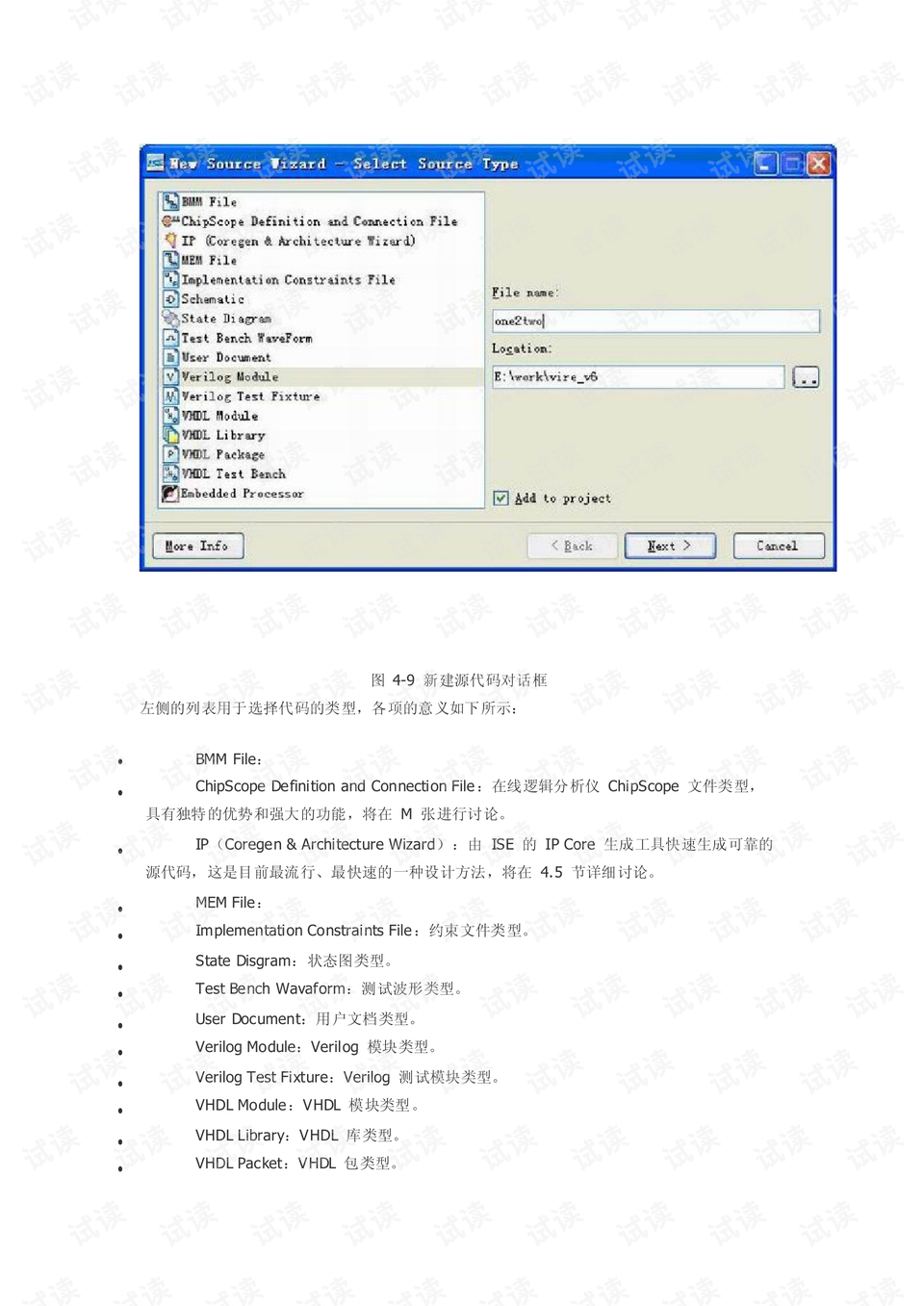 零基礎到進階全攻略，19ise最新教程600集火爆推薦！