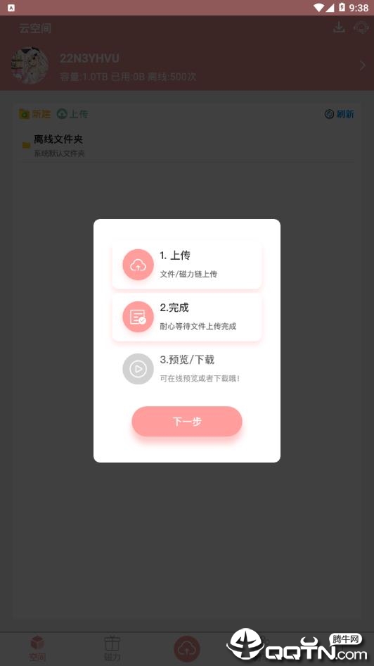 警惕色情內(nèi)容風險，探索真實旅游之美