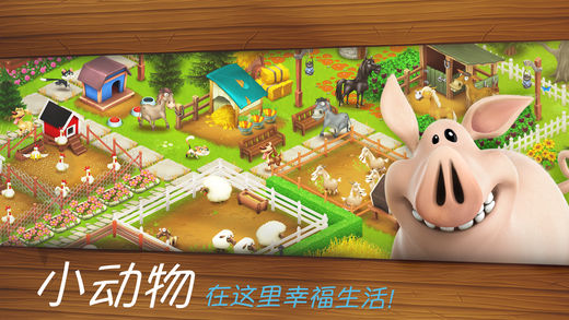 卡通農(nóng)場最新版下載，全新農(nóng)場生活體驗等你來享