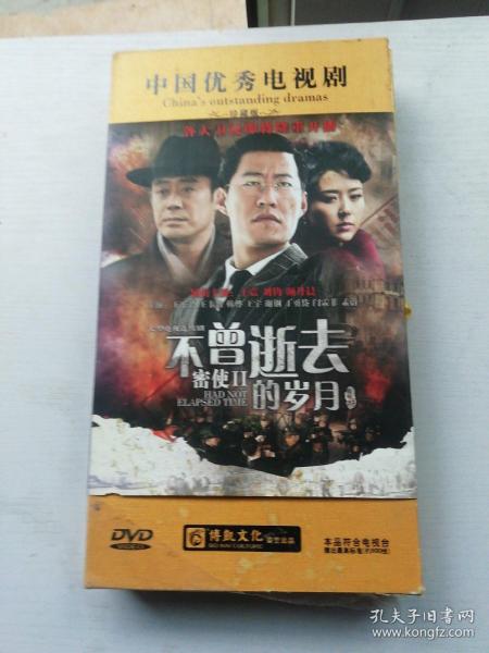 密使演員表，演繹變化、學(xué)習(xí)與自信的力量之旅