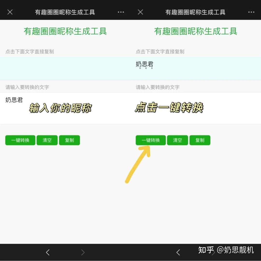 微信昵稱新潮，個(gè)性表達(dá)與數(shù)字身份的時(shí)代趨勢(shì)探索