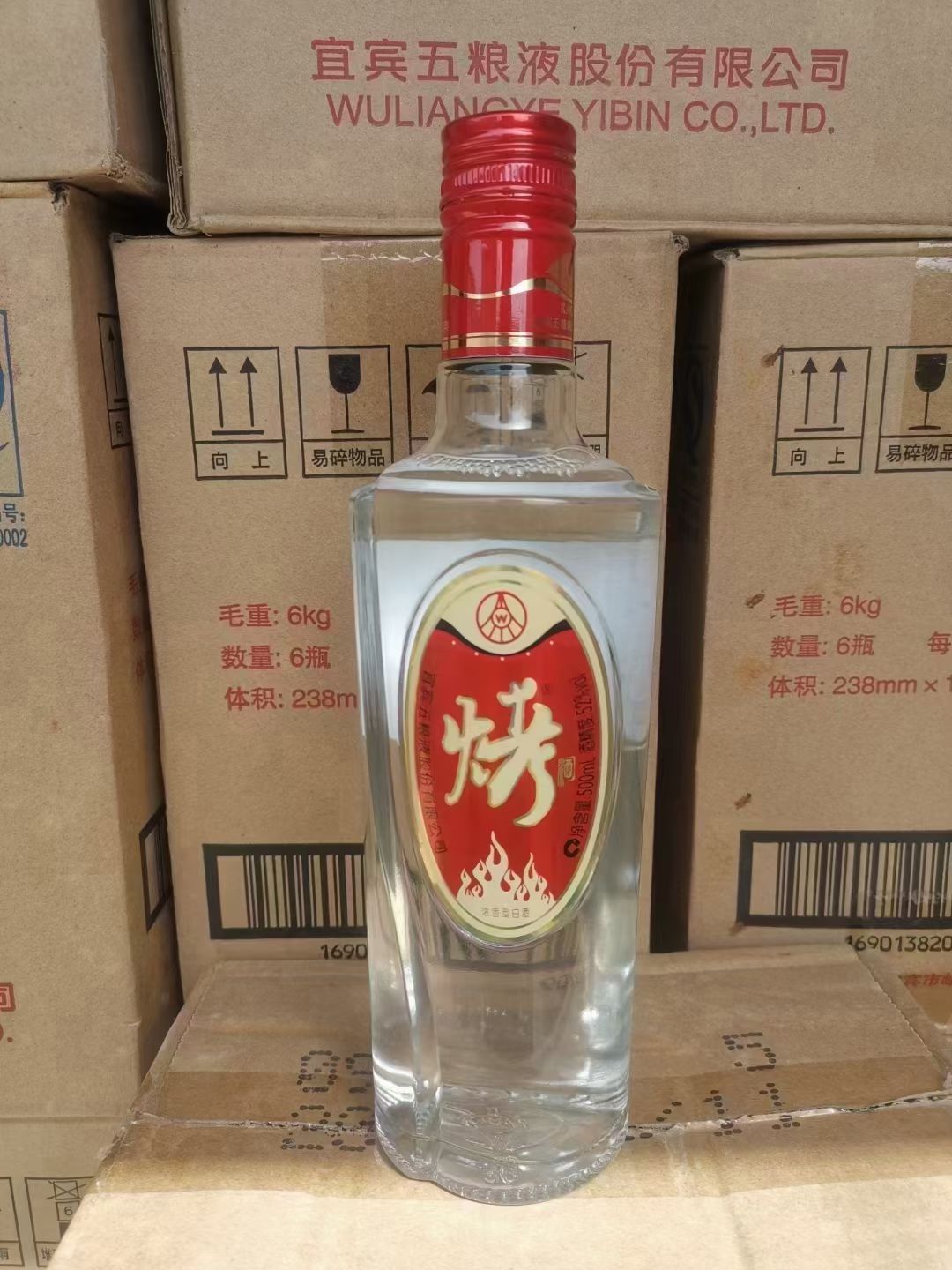 五糧液烤酒價格表，歷史、發(fā)展、特定時代地位及價格概覽