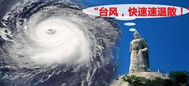 廈門超強臺風來襲！最新動態(tài)及影響解析??廈門人必看！