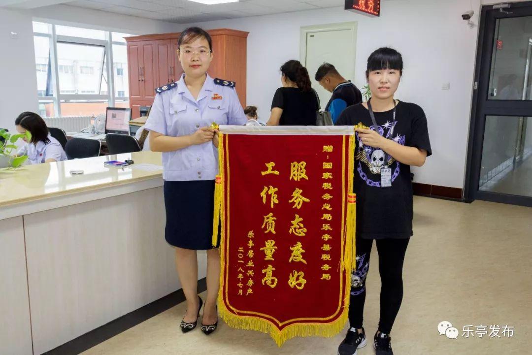 樂(lè)亭通最新資訊速遞，新鮮事一網(wǎng)打盡！