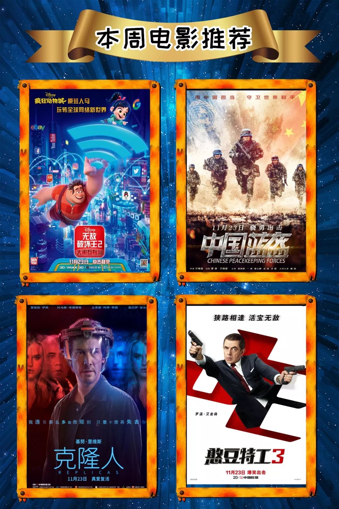 最新電影資訊獲取指南，掌握最新電影動(dòng)態(tài)的首選渠道