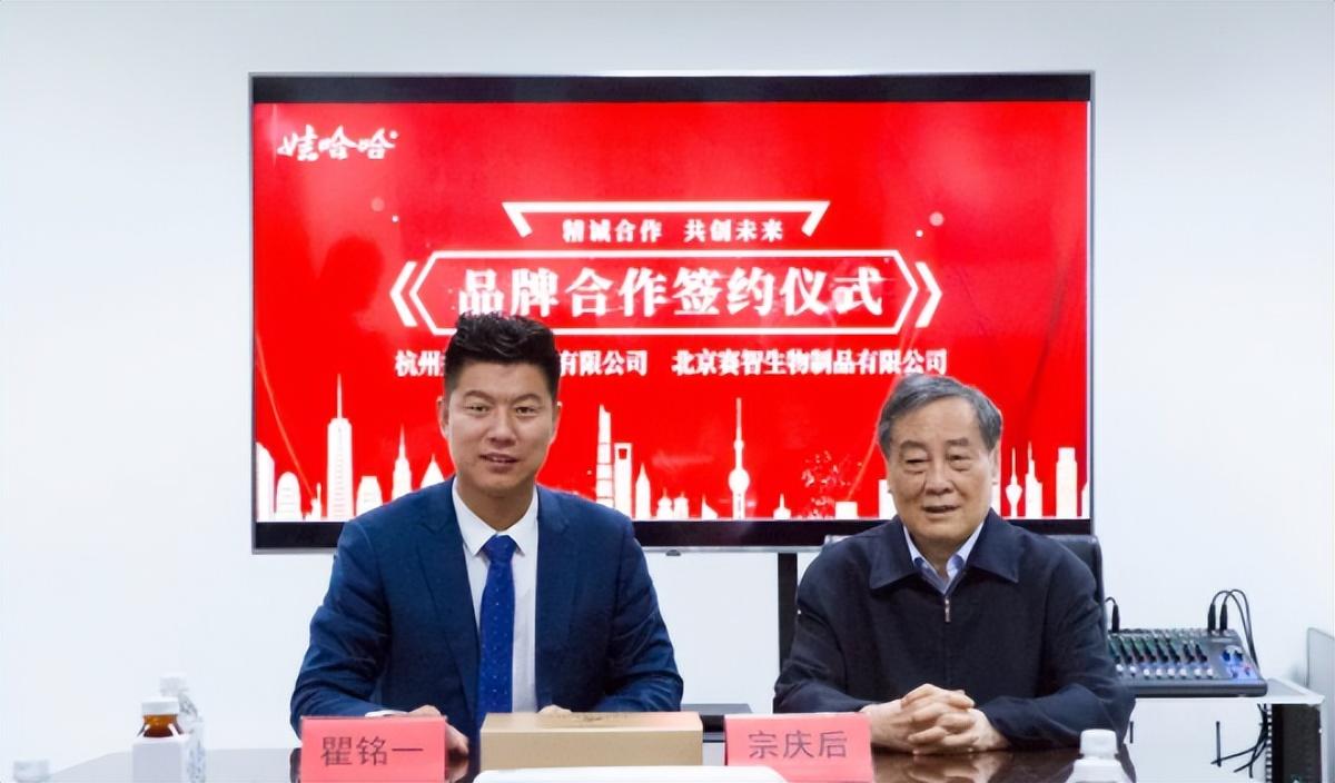 哇哈哈不上市背后的科技力量，改變生活的力量所在