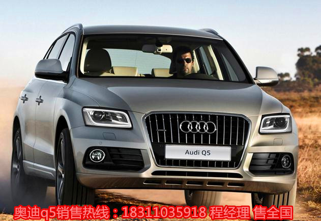 奧迪汽車最新價格，與自然美景的旅行對話之旅