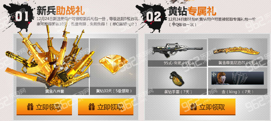 武士之戰(zhàn)最新動態(tài)及觀點(diǎn)論述揭秘