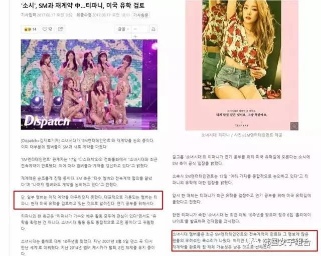 少女時(shí)代續(xù)約最新動(dòng)態(tài),少女時(shí)代續(xù)約最新動(dòng)態(tài)???