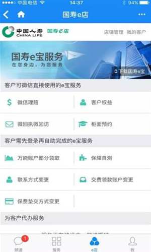 LED光源 第178頁