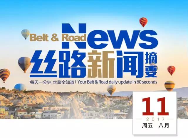 瑞士最新深度資訊解析，聚焦熱點話題，洞悉瑞士動態(tài)