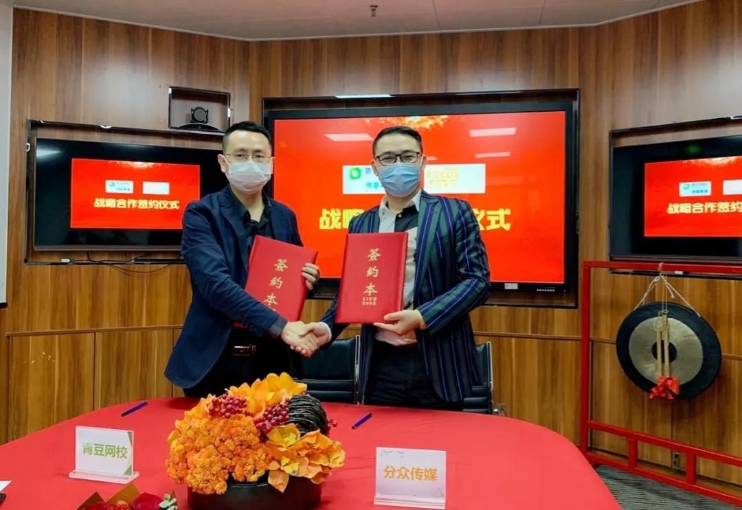 分眾傳媒股票深度解析，變化、學習與自信的力量影響股價表現(xiàn)。
