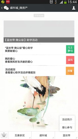 工程廠房燈具 第185頁