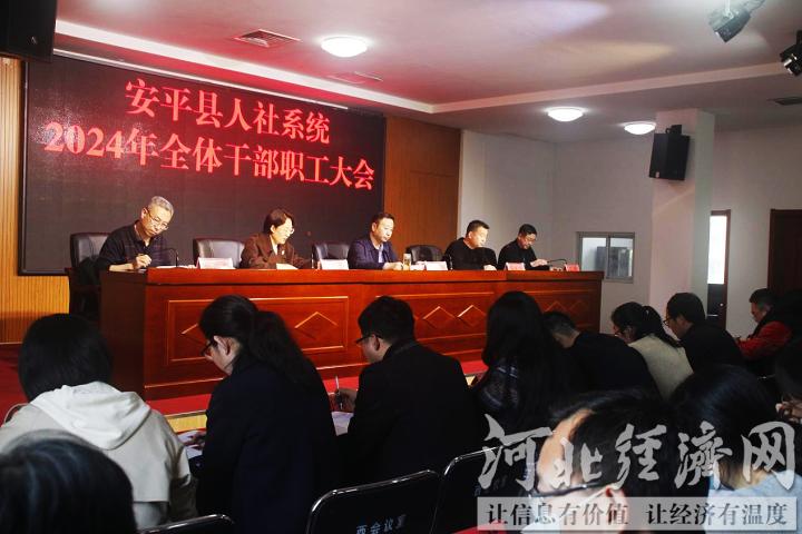 安平人事局最新資訊,安平人事局最新資訊，科技革新，智慧人事，共創(chuàng)未來生活新篇章