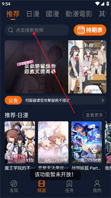 工礦燈具 第183頁