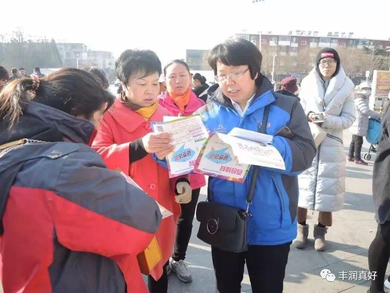 豐潤最新職位招聘啟航成長之旅，擁抱變化，無限可能等你來！