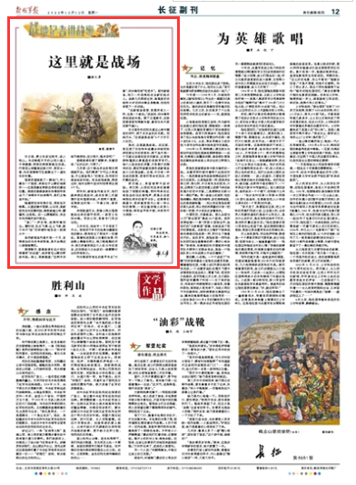 LED光源 第174頁