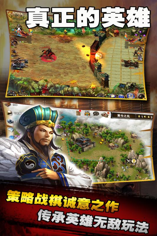 三國志手游最新版，科技與歷史的完美融合新篇章開啟！