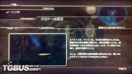 劫天運終章，科技巔峰之作，開啟未來新紀元