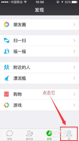 微信最新版本查詢攻略，快速獲取最新微信版本信息