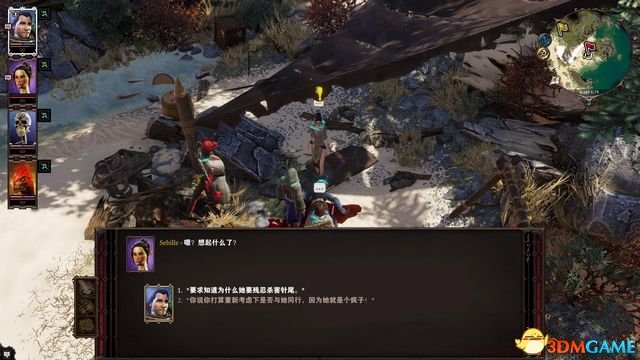 逆臣米洛最新篇章，科技巔峰之作，開啟未來生活新紀(jì)元