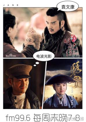演員陳鋒，小巷深處的獨(dú)特饕餮之旅探索
