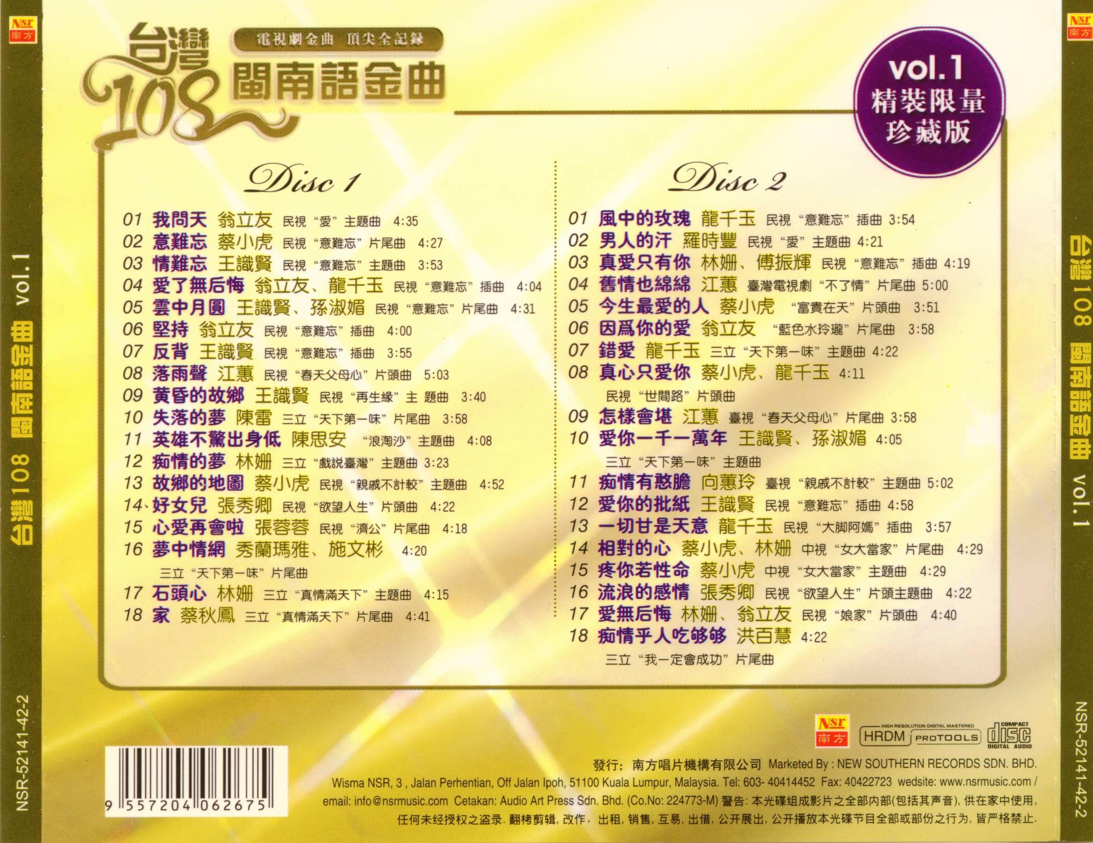 最新臺語歌曲推薦，時代旋律與文化印記的完美結(jié)合