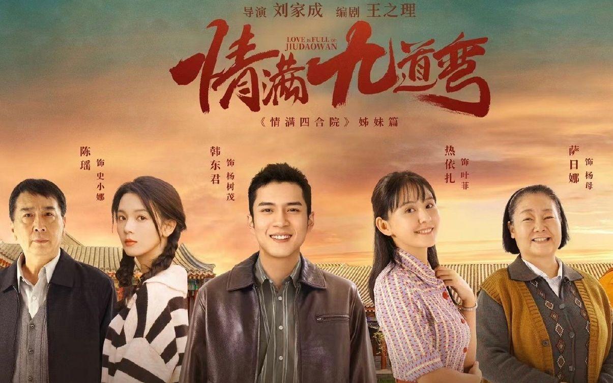 彎明星，重塑視界，科技之光體驗