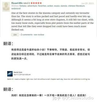 元尊章節(jié)更新列表，科技與生活的無縫融合
