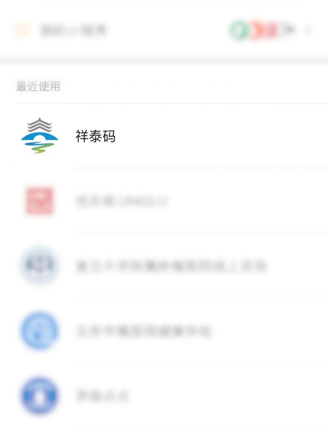 最新祥泰碼操作指南，初學(xué)者與進(jìn)階用戶的必備教程