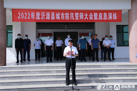 沂源資訊速遞，友情與陪伴的溫馨日常