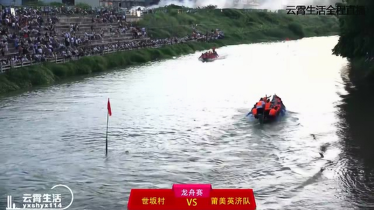 云霄龍船比賽盛大開幕，水上競技的魅力盡顯！