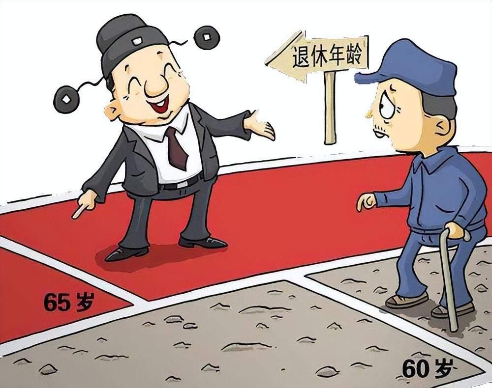 最新退休年齡規(guī)定，擁抱未來(lái)的自信與成就感，共同邁向退休新生活！
