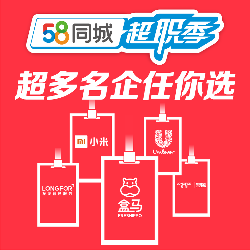 嘉善招聘信息探秘，求職奇遇與友情的交織溫暖紐帶