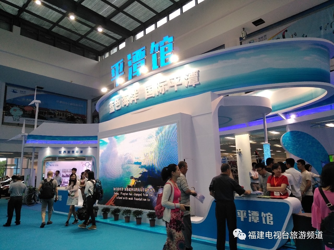 2017平潭新資訊，變化中的學(xué)習(xí)之旅，自信與成就感的源泉