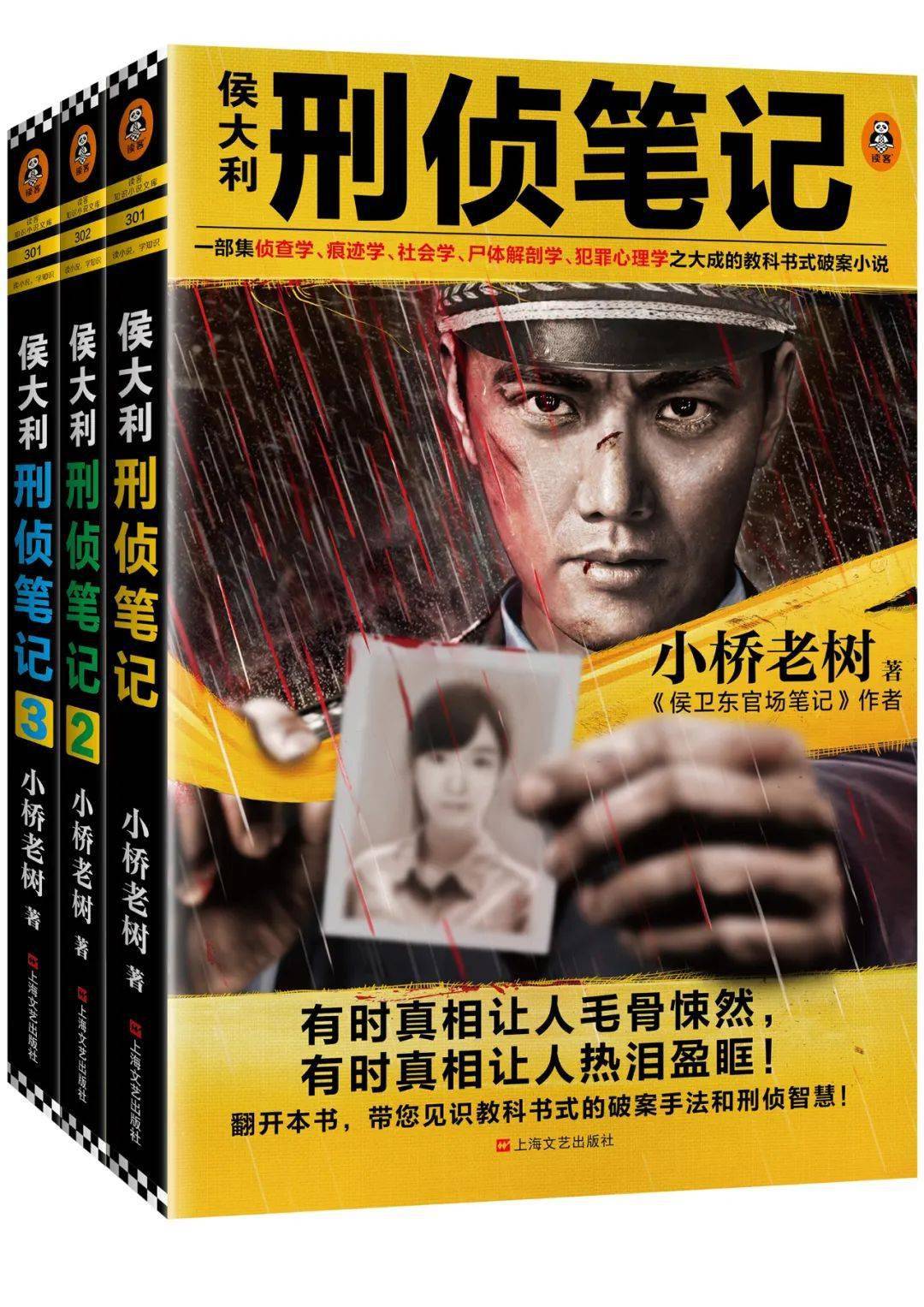 最新小說力作，撰寫小說的詳細步驟指南