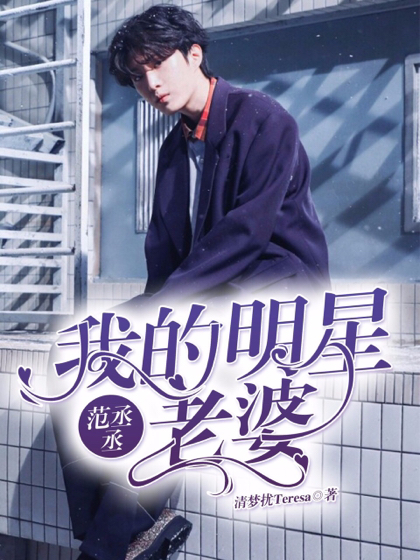 科技與生活的融合，全新升級上明星小說重塑未來閱讀體驗