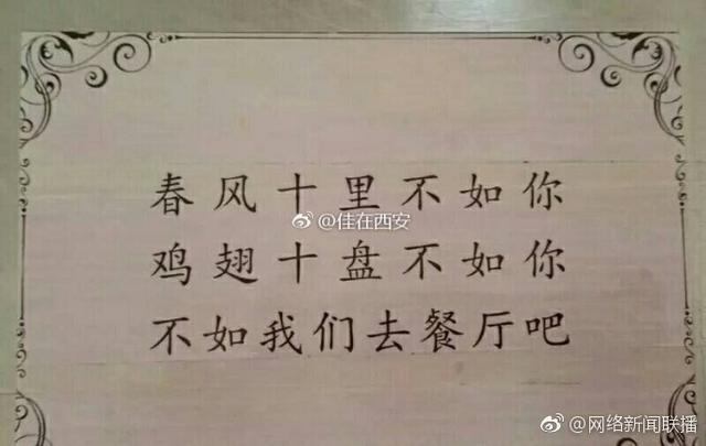 全國高校三行情書官網(wǎng)，數(shù)字化呈現(xiàn)情感教育新風(fēng)尚