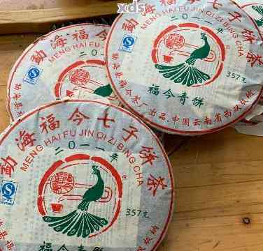 福今普洱茶行情分析，市場走勢及前景展望