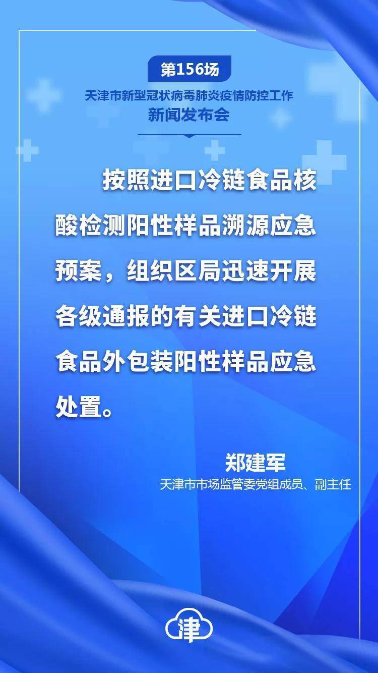 最新防疫時(shí)評(píng),最新防疫時(shí)評(píng)，自然之旅，尋找內(nèi)心的寧靜與平和