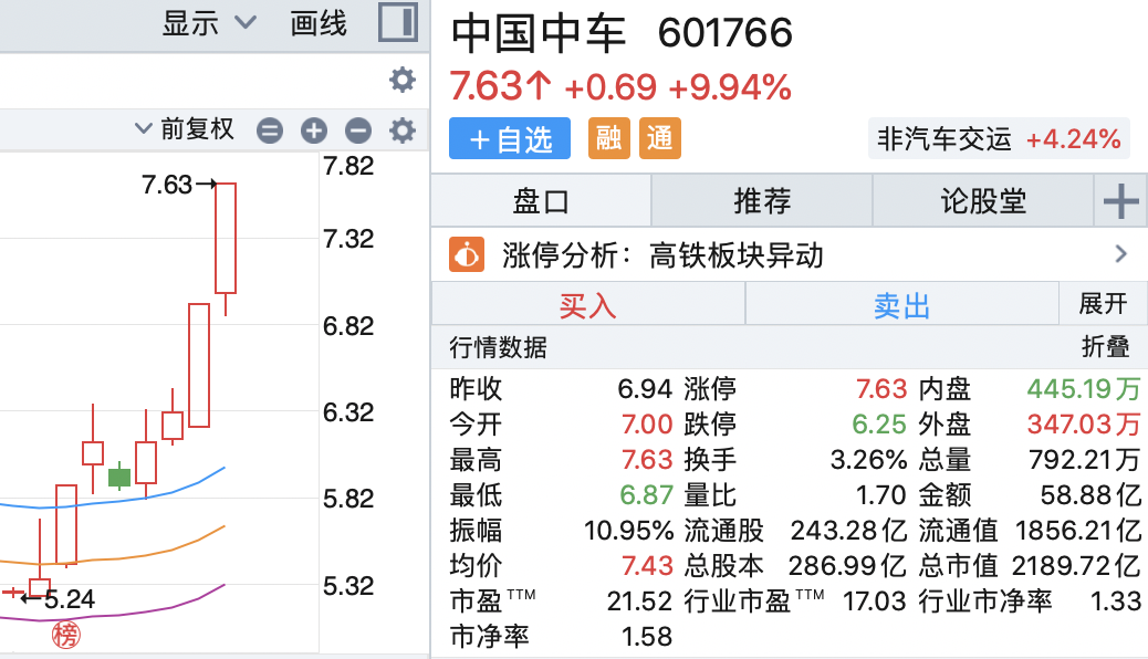 廣場(chǎng)燈具 第159頁
