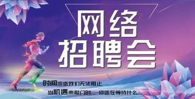 澄緣招聘專區(qū)，現(xiàn)代招聘模式演變與個人觀點(diǎn)深度解析
