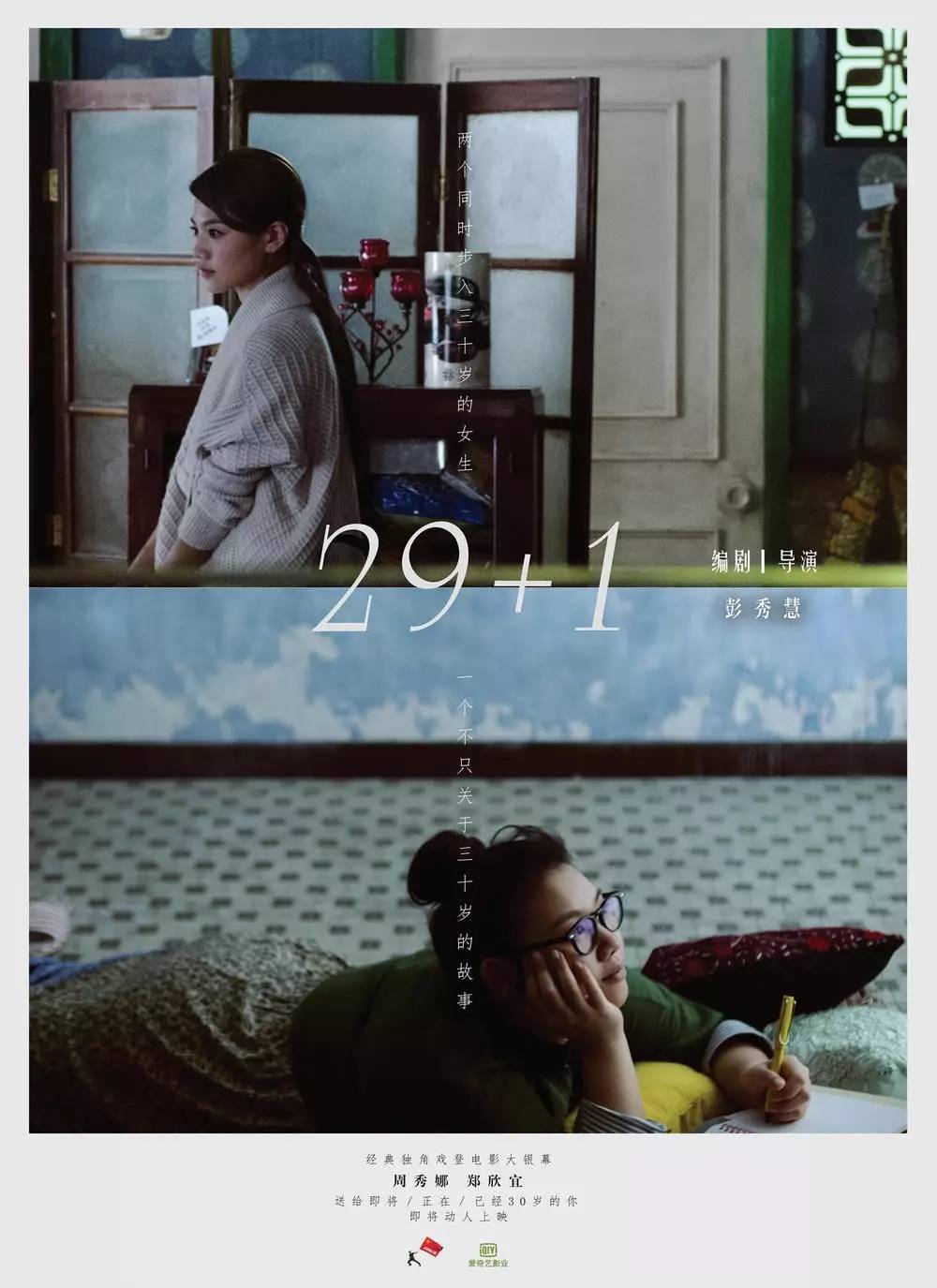 老熟婦電影，自信與成長的力量展現(xiàn)風(fēng)采的魅力篇章