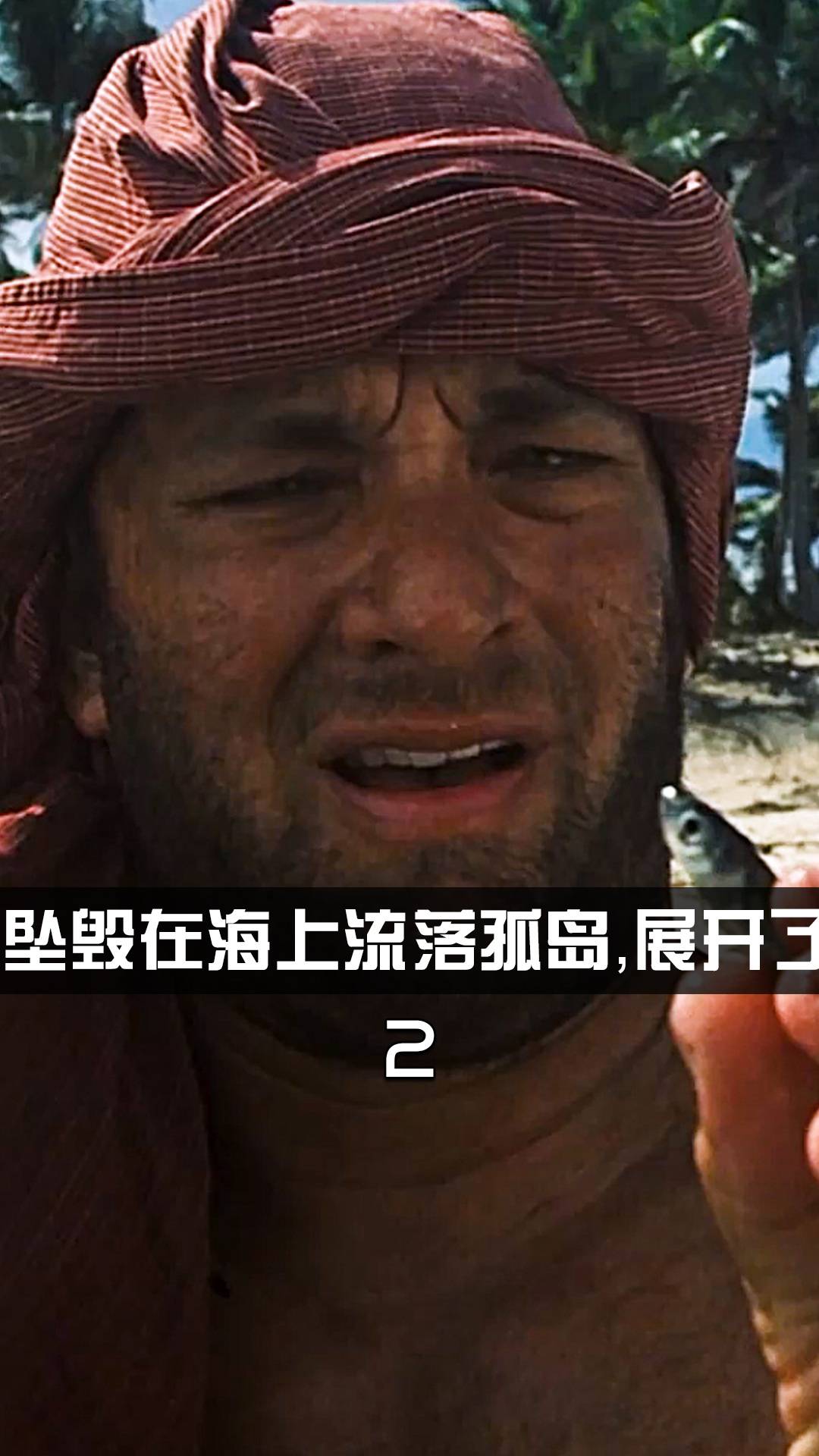 荒島生存電影與隱秘寶藏，特色小店的奇妙冒險之旅