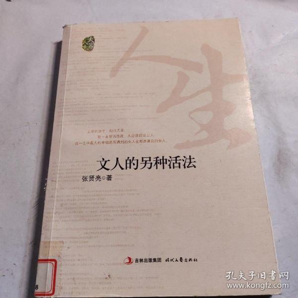 科技重塑生活，體驗(yàn)前所未有的高科技產(chǎn)品，開啟全新活法