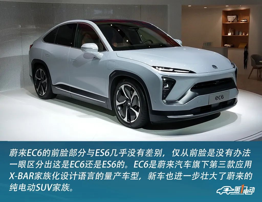 蔚來(lái)EC6價(jià)格及圖片揭秘，開啟自然美景探索之旅的邀請(qǐng)