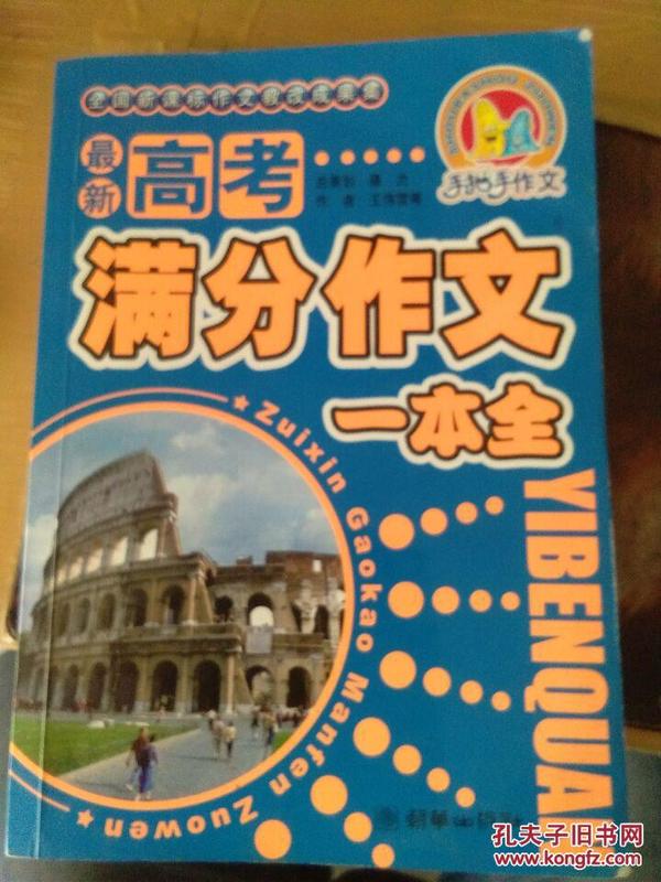 加勒比最新書籍，背景、事件與地位概述