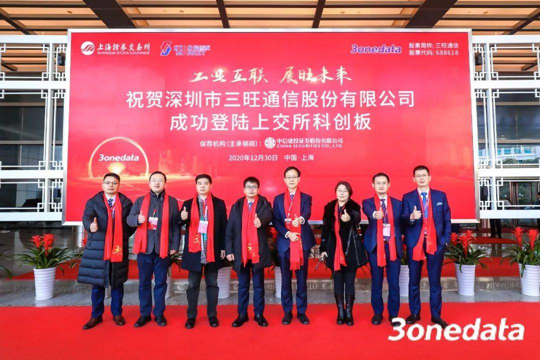 珠海旺磐上市真相揭秘，是騙局還是事實(shí)？深度解析與案例探究