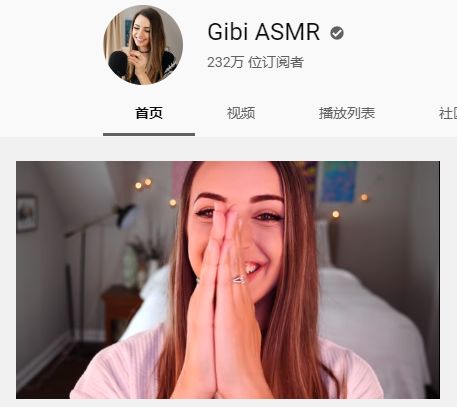 ??明星ASMR引領(lǐng)全新聽覺盛宴，探索感官新境界??